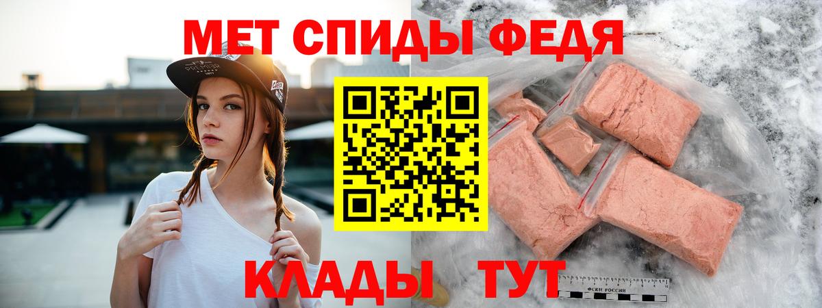 АМФЕТАМИН Розовый Курганинск