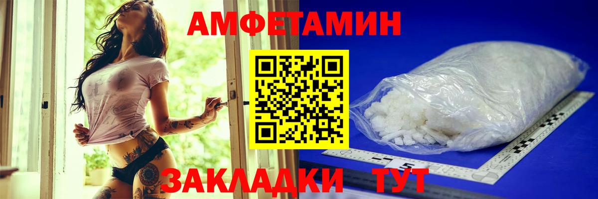 Курганинск  Конопля  Вход с VPN  COCAIN  ГАШ  Меф МЯУ МЯУ кристаллы  Alpha-PVP СОЛЬ   Лсд 25 