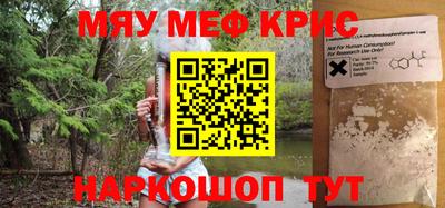 ПСИЛОЦИБИНОВЫЕ ГРИБЫ Моздок