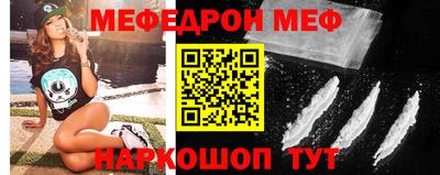 бутират Нальчик