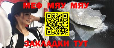 наркотики Можга