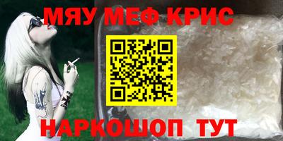 ПСИЛОЦИБИНОВЫЕ ГРИБЫ Моздок