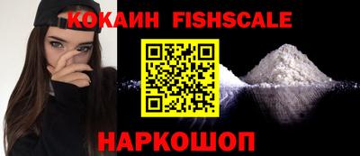 ПСИЛОЦИБИНОВЫЕ ГРИБЫ Моздок