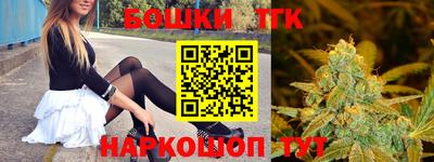 наркотики Можга