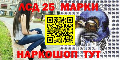 ПСИЛОЦИБИНОВЫЕ ГРИБЫ Моздок