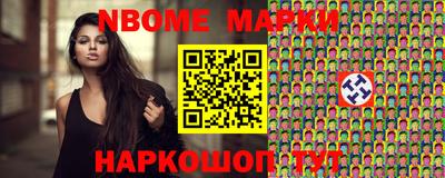 наркотики Можга