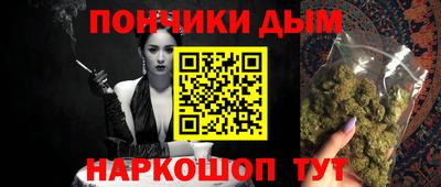 наркотики Можга