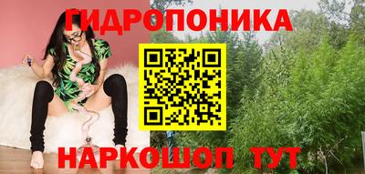 наркотики Можга