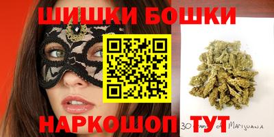 наркотики Можга
