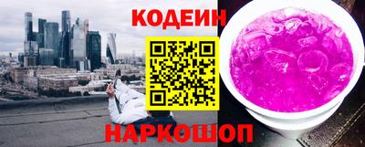 прущие крисы Новозыбков