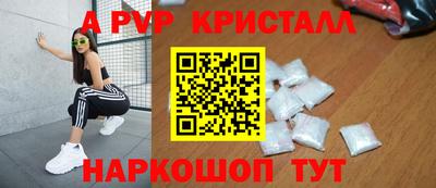 ПСИЛОЦИБИНОВЫЕ ГРИБЫ Моздок
