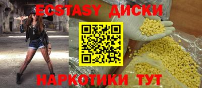 ПСИЛОЦИБИНОВЫЕ ГРИБЫ Моздок