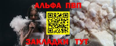 наркотики Можга