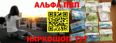 наркотики Можга