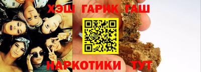 наркотики Можга