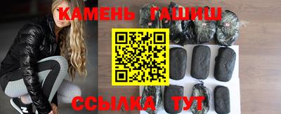гашишное масло Новодвинск