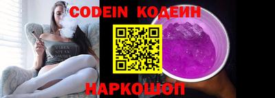 наркотики Можга