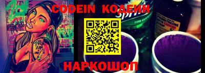 наркотики Можга