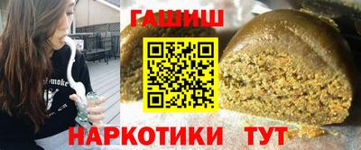 наркотики Можга