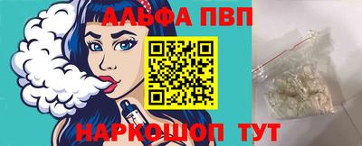 наркотики Можга