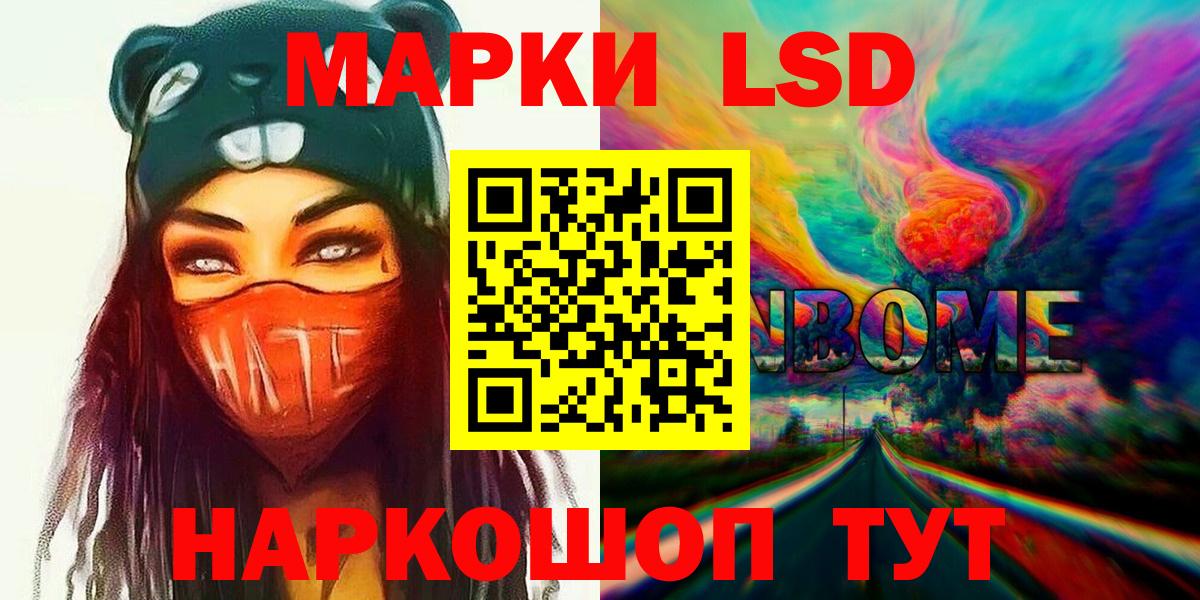 ЛСД экстази ecstasy  Вход с VPN  LSD-25 экстази ecstasy  Курганинск 